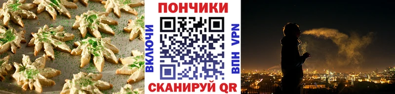 mega зеркало Ельня Печенье с ТГК конопля