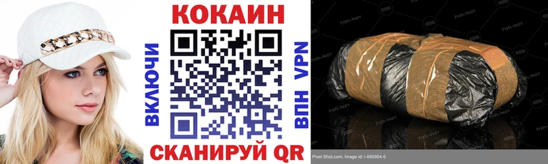 Кокаин Колумбийский  Ельня 