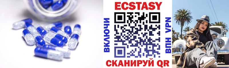 продажа наркотиков  Ельня  мега зеркало  ЭКСТАЗИ 250 мг 