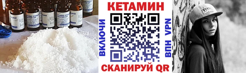 закладка  Ельня  КЕТАМИН VHQ 