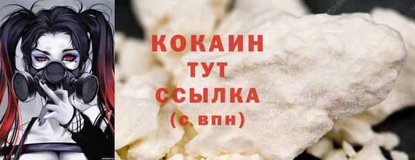 молекула духа Баксан