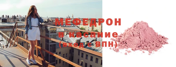 амф Балабаново