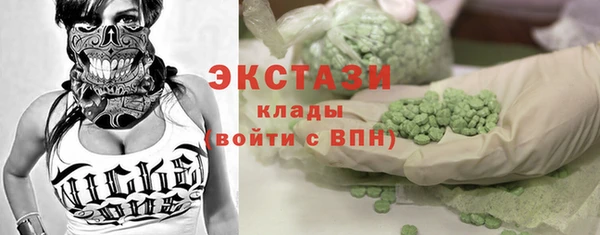молекула духа Баксан