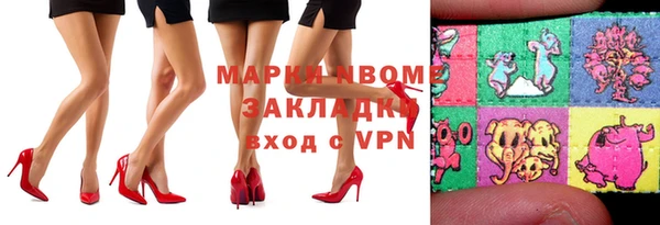 молекула духа Баксан