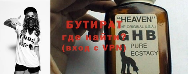 герыч Балахна