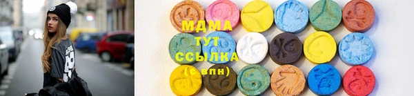 молекула духа Баксан