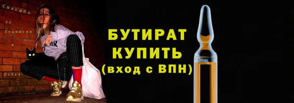 молекула духа Баксан