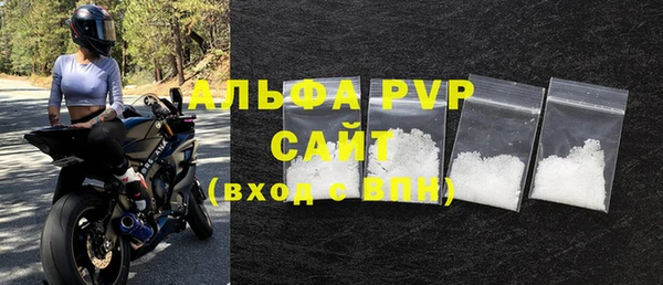 молекула духа Баксан