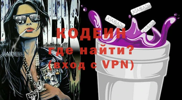 герыч Балахна