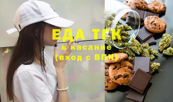 молекула духа Баксан