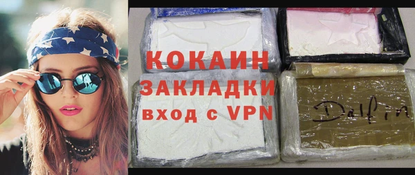 герыч Балахна