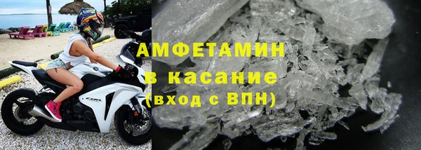 молекула духа Баксан