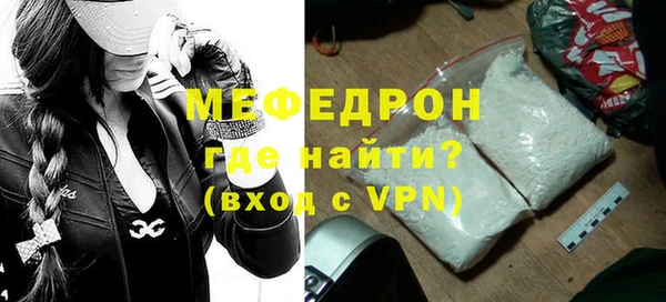 амф Балабаново