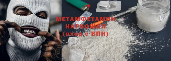амф Балабаново
