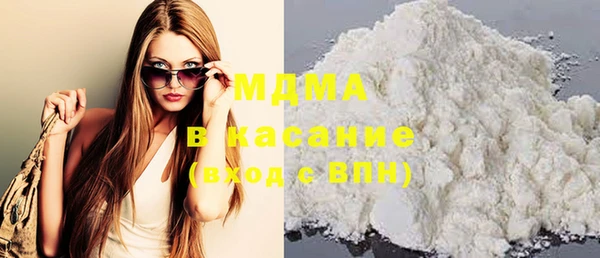 молекула духа Баксан