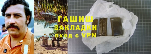 амф Балабаново