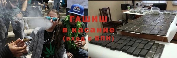 молекула духа Баксан