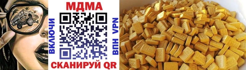МДМА VHQ Ельня