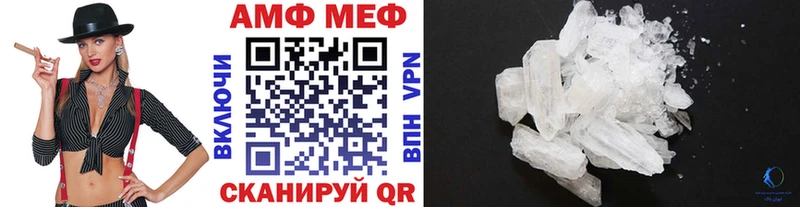 Первитин мет  Ельня 
