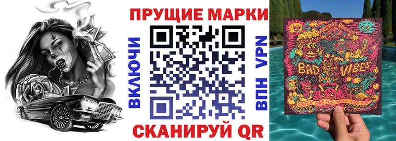 Наркотические марки 1,5мг  Ельня 