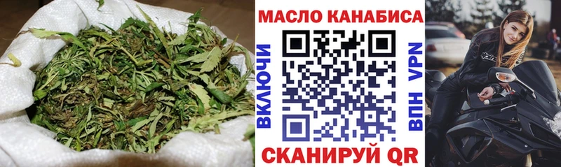 ТГК жижа  МЕГА онион  Ельня 